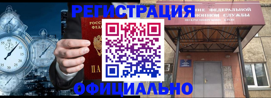 регистрация для школы в Асбесте